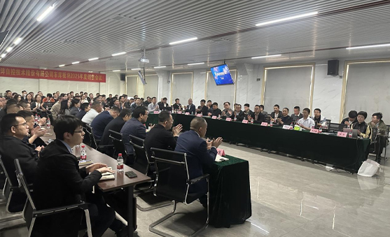 “奮楫篤行再出發(fā)” ！車庫板塊銷售會議成功召開！